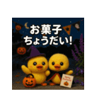 ふわふわひよこ(10月)40個セット（個別スタンプ：10）
