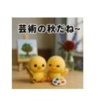 ふわふわひよこ(10月)40個セット（個別スタンプ：12）