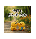ふわふわひよこ(10月)40個セット（個別スタンプ：19）
