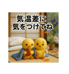 ふわふわひよこ(10月)40個セット（個別スタンプ：20）