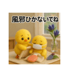 ふわふわひよこ(10月)40個セット（個別スタンプ：21）