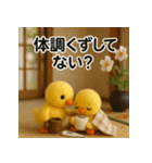 ふわふわひよこ(10月)40個セット（個別スタンプ：22）