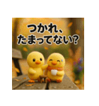 ふわふわひよこ(10月)40個セット（個別スタンプ：23）