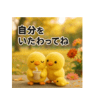 ふわふわひよこ(10月)40個セット（個別スタンプ：24）
