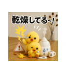 ふわふわひよこ(10月)40個セット（個別スタンプ：26）