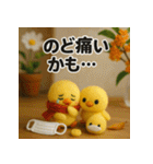 ふわふわひよこ(10月)40個セット（個別スタンプ：27）