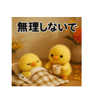 ふわふわひよこ(10月)40個セット（個別スタンプ：29）