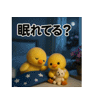 ふわふわひよこ(10月)40個セット（個別スタンプ：30）