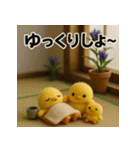 ふわふわひよこ(10月)40個セット（個別スタンプ：32）