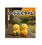 ふわふわひよこ(10月)40個セット（個別スタンプ：33）
