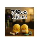 ふわふわひよこ(10月)40個セット（個別スタンプ：35）