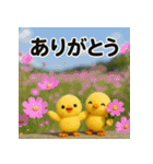 ふわふわひよこ(10月)40個セット（個別スタンプ：36）