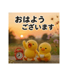 ふわふわひよこ(10月)40個セット（個別スタンプ：37）