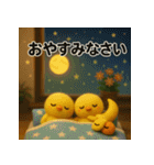 ふわふわひよこ(10月)40個セット（個別スタンプ：40）