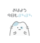 ゆる猫、きょうも平常運転です｜日本語（個別スタンプ：1）