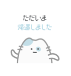 ゆる猫、きょうも平常運転です｜日本語（個別スタンプ：3）
