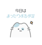 ゆる猫、きょうも平常運転です｜日本語（個別スタンプ：8）