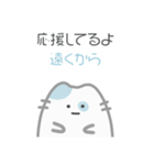 ゆる猫、きょうも平常運転です｜日本語（個別スタンプ：14）