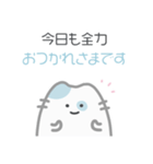 ゆる猫、きょうも平常運転です｜日本語（個別スタンプ：20）