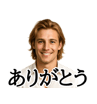 【毎日使える】イケメンスタンプ（個別スタンプ：1）