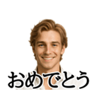 【毎日使える】イケメンスタンプ（個別スタンプ：3）