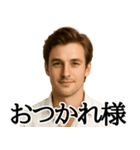 【毎日使える】イケメンスタンプ（個別スタンプ：7）