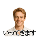 【毎日使える】イケメンスタンプ（個別スタンプ：12）