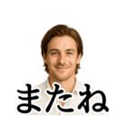 【毎日使える】イケメンスタンプ（個別スタンプ：19）