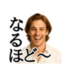 【毎日使える】イケメンスタンプ（個別スタンプ：20）