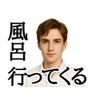 【毎日使える】イケメンスタンプ（個別スタンプ：25）