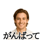 【毎日使える】イケメンスタンプ（個別スタンプ：26）