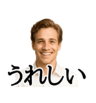 【毎日使える】イケメンスタンプ（個別スタンプ：32）