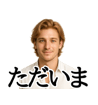 【毎日使える】イケメンスタンプ（個別スタンプ：35）