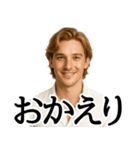 【毎日使える】イケメンスタンプ（個別スタンプ：36）