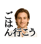 【毎日使える】イケメンスタンプ（個別スタンプ：38）