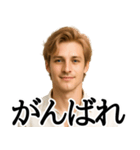 【毎日使える】イケメンスタンプ（個別スタンプ：39）