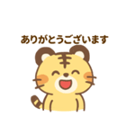 あざタイガー ビジネスver.1（個別スタンプ：3）