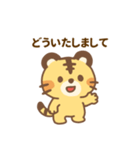 あざタイガー ビジネスver.1（個別スタンプ：4）