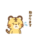 あざタイガー ビジネスver.1（個別スタンプ：5）