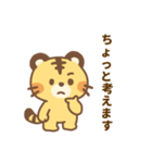 あざタイガー ビジネスver.1（個別スタンプ：6）