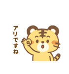 あざタイガー ビジネスver.1（個別スタンプ：7）