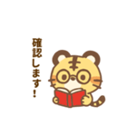 あざタイガー ビジネスver.1（個別スタンプ：10）