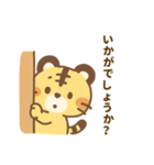 あざタイガー ビジネスver.1（個別スタンプ：11）