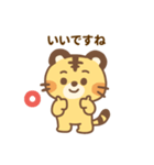 あざタイガー ビジネスver.1（個別スタンプ：12）