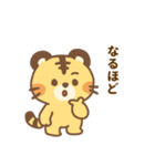 あざタイガー ビジネスver.1（個別スタンプ：13）