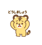 あざタイガー ビジネスver.1（個別スタンプ：14）