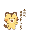 あざタイガー ビジネスver.1（個別スタンプ：17）