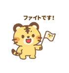 あざタイガー ビジネスver.1（個別スタンプ：18）