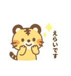 あざタイガー ビジネスver.1（個別スタンプ：19）