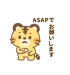 あざタイガー ビジネスver.1（個別スタンプ：21）